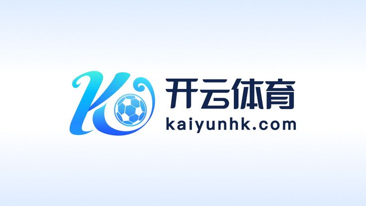 开云体育中国官方网站 | 领先在线体育平台 | Kaiyun Sports